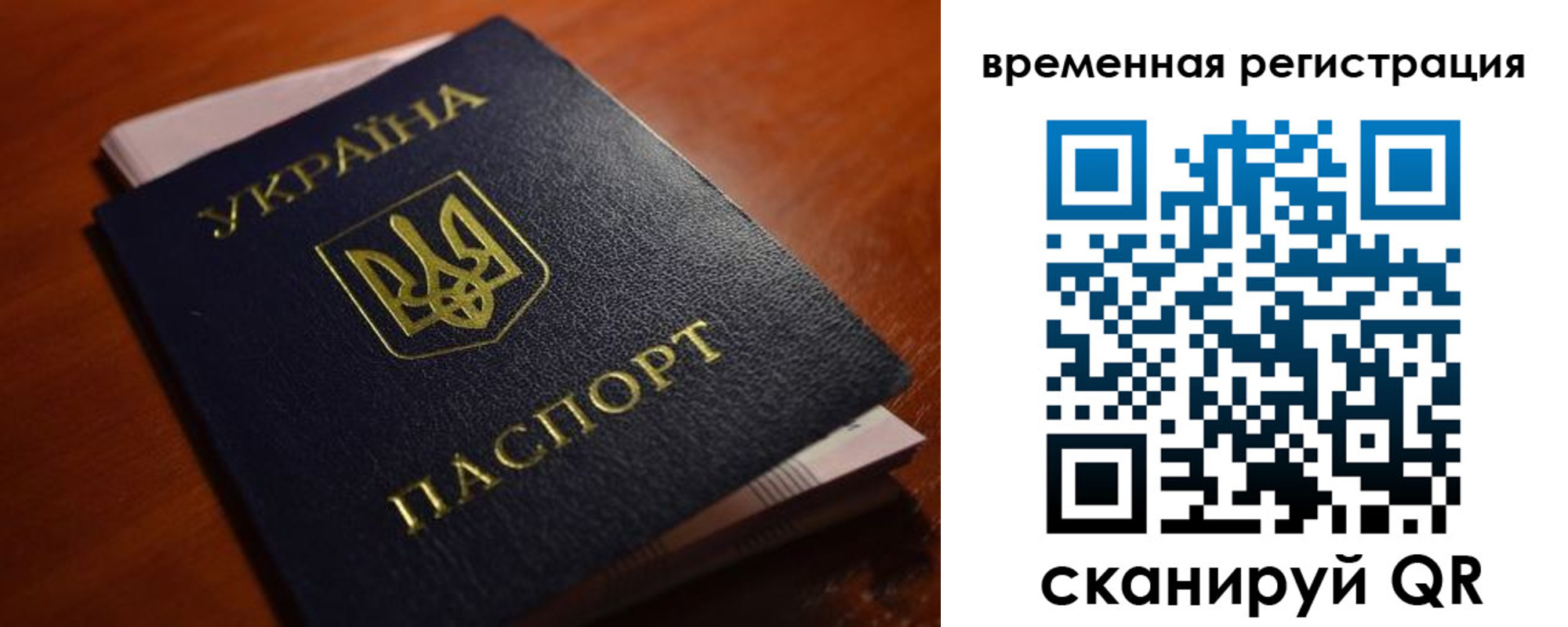 временная регистрация в квартире в Губкине